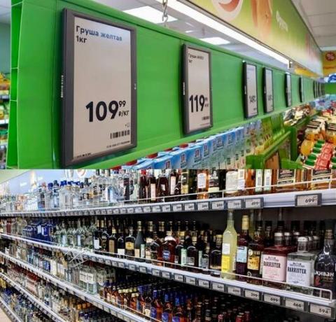 Noile etichete de preț în Pyaterochka | ZikZak