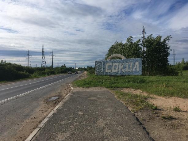 Intrarea în orașul Sokol, regiunea Vologda. Împărtășiți impresiile în comentarii, dacă ai fi fost aici!