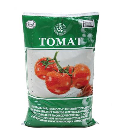 Un exemplu de grund adecvat pentru tomate, care pot fi achiziționate cu costuri reduse