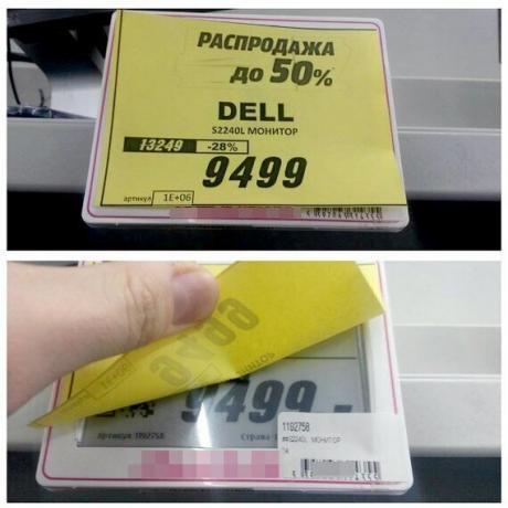 Cum trișează magazinele cumpărătorilor de Black Friday?