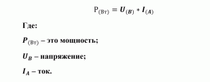 Cum de a calcula puterea disipată de rezistență