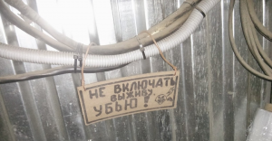 Glume si glume despre electricieni și electricieni din